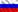 русский